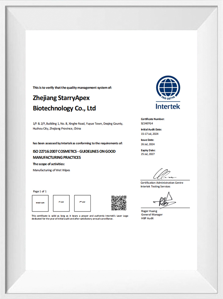 ISO 22716